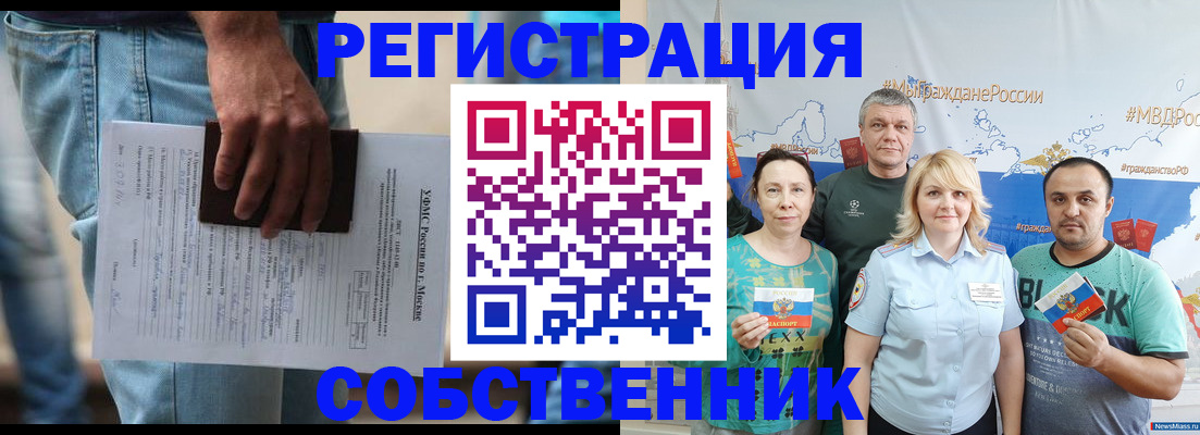 регистрация для дет. сада в Череповце